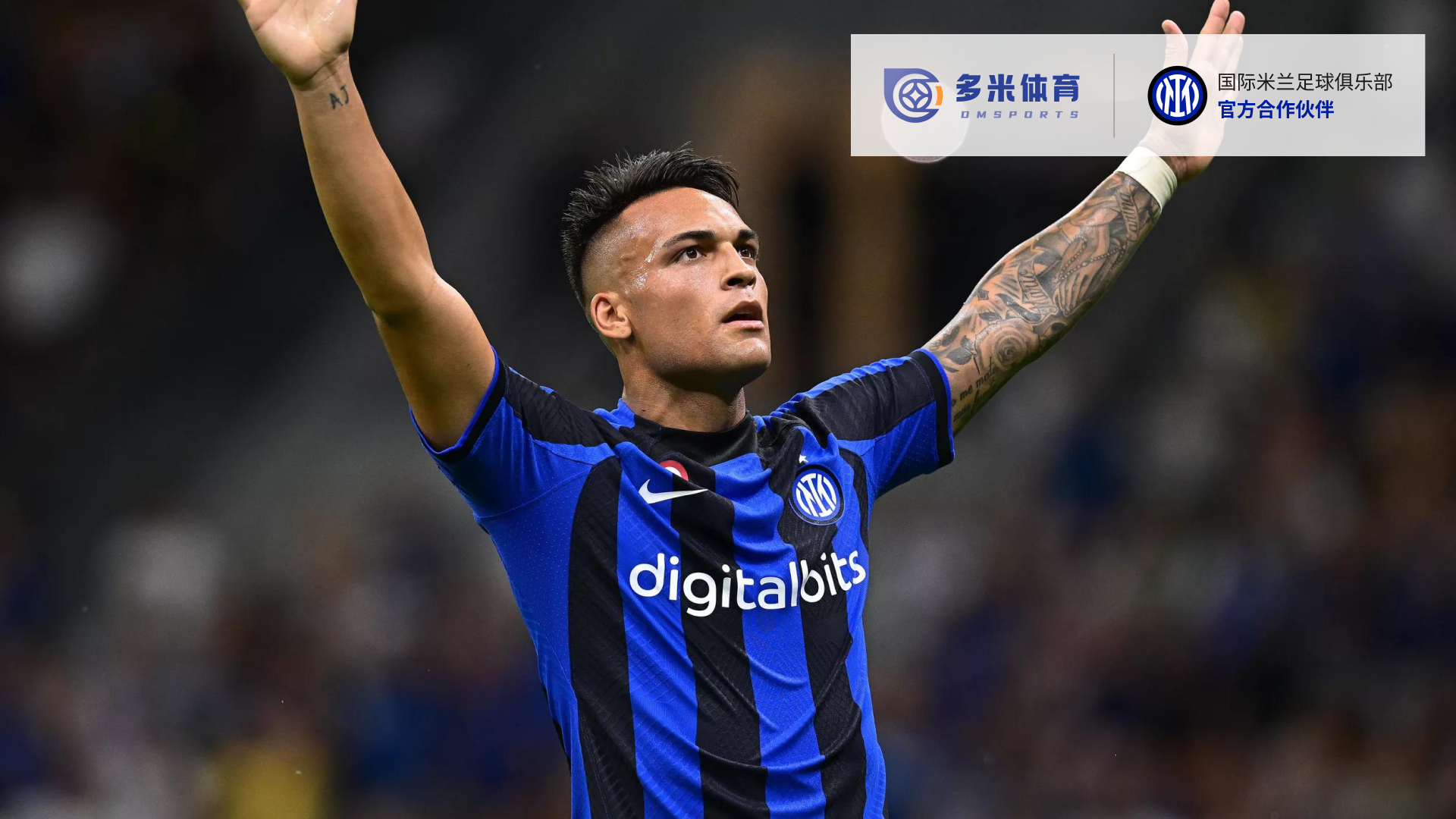 LOL竞猜平台 -米兰奥林匹亚内部会议纪要流出：训练课后再遭质疑，荷甲使命明确，资深球员宣示担当的简单介绍